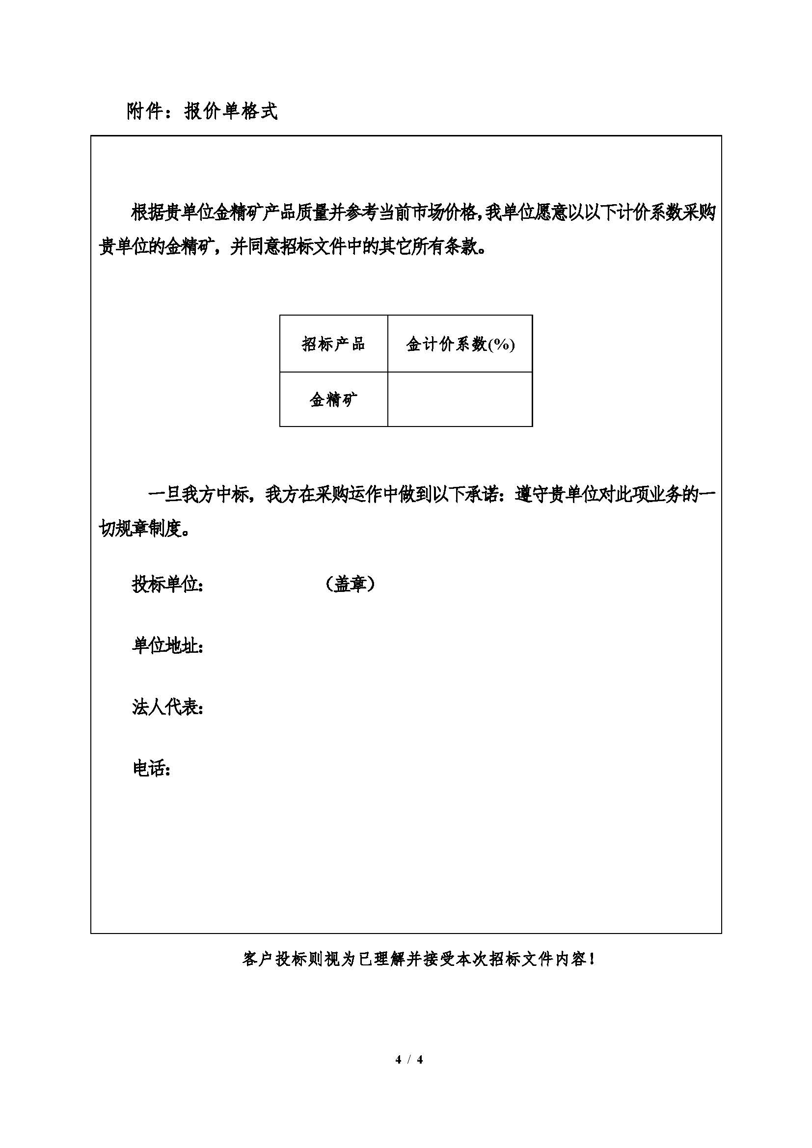 1760085659178082494.jpg 1.jpg